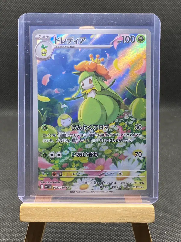 ImageUpload|12933173