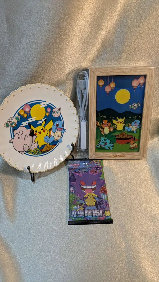 ImageUpload|13085523