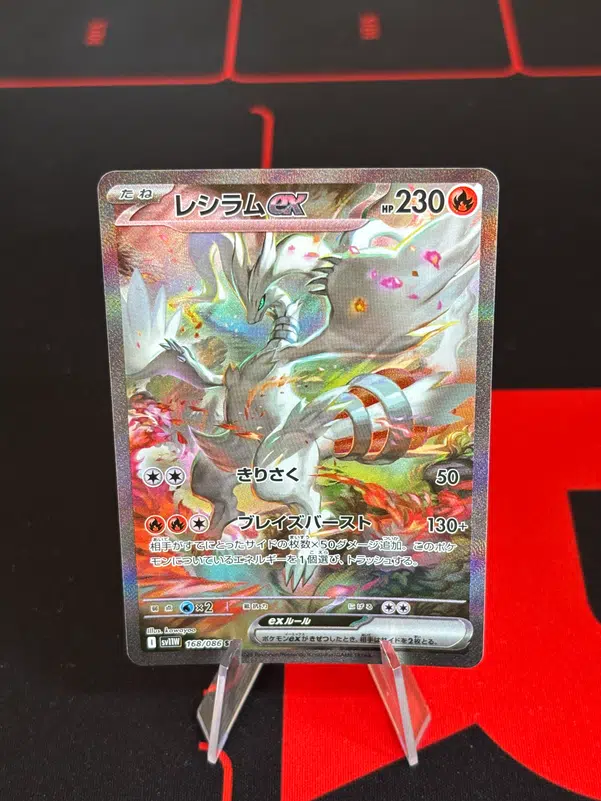 ImageUpload|11692120