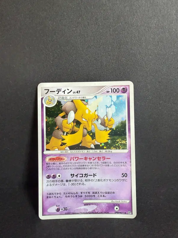 ImageUpload|12985812