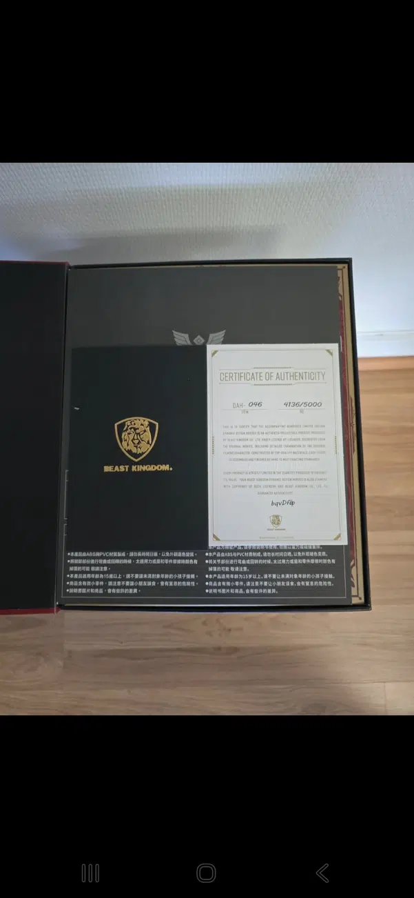 ImageUpload|13399107