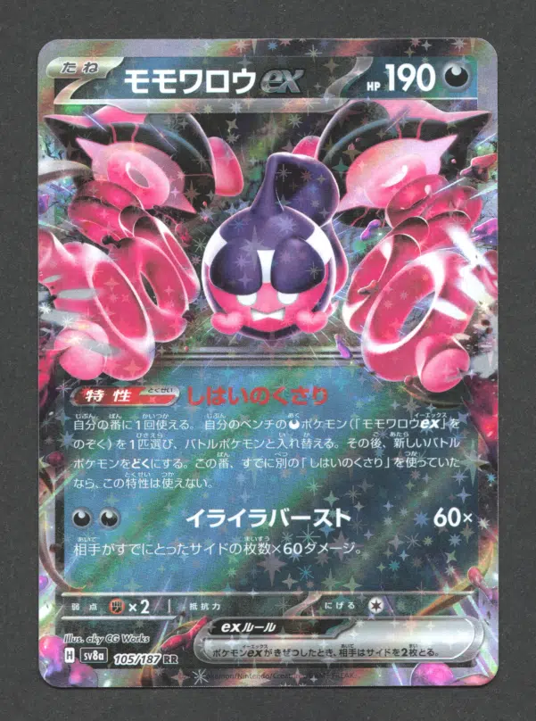 ImageUpload|10617753