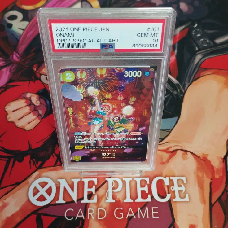 おナミO-NAMI SP 英語版