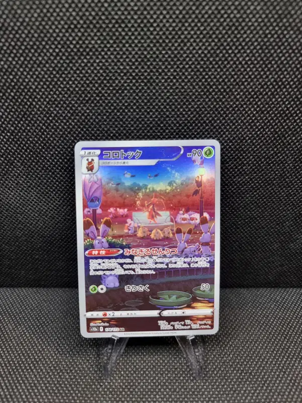 ImageUpload|13938652