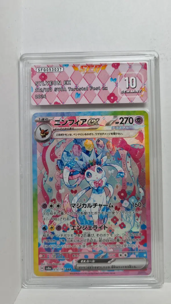 ImageUpload|10573197