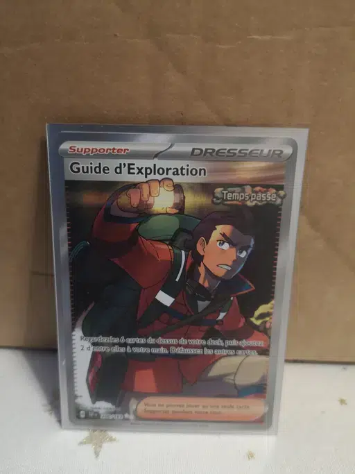 ImageUpload|13875160