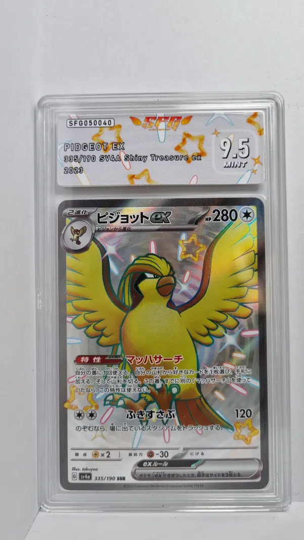 ImageUpload|10567423