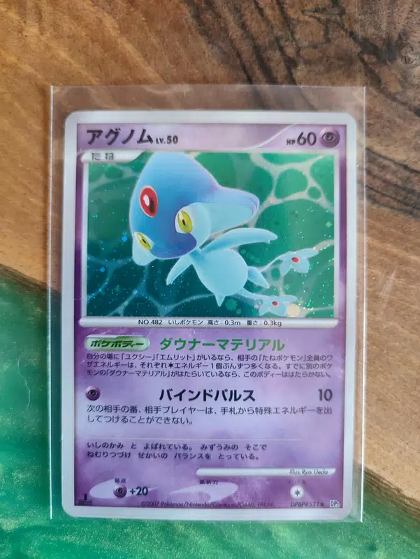 ImageUpload|10052935