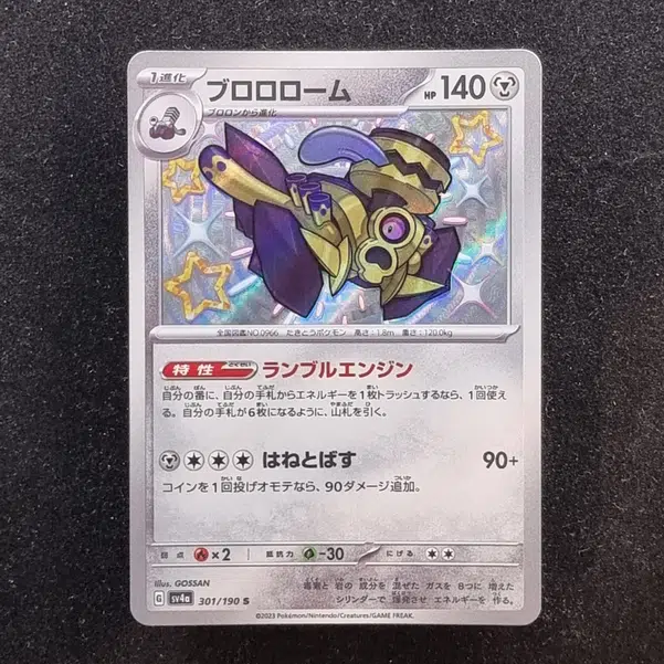 ImageUpload|13939170