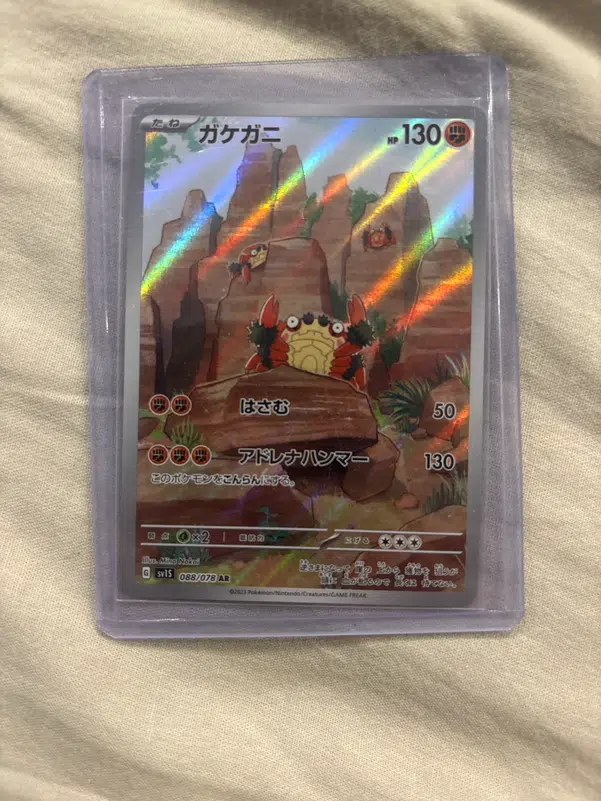 ImageUpload|14876245