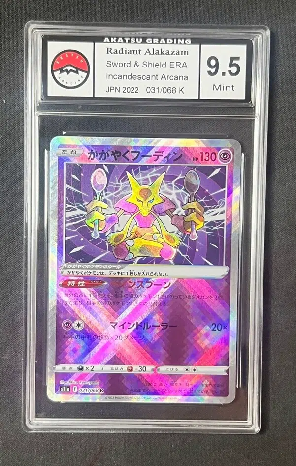 ImageUpload|13617387