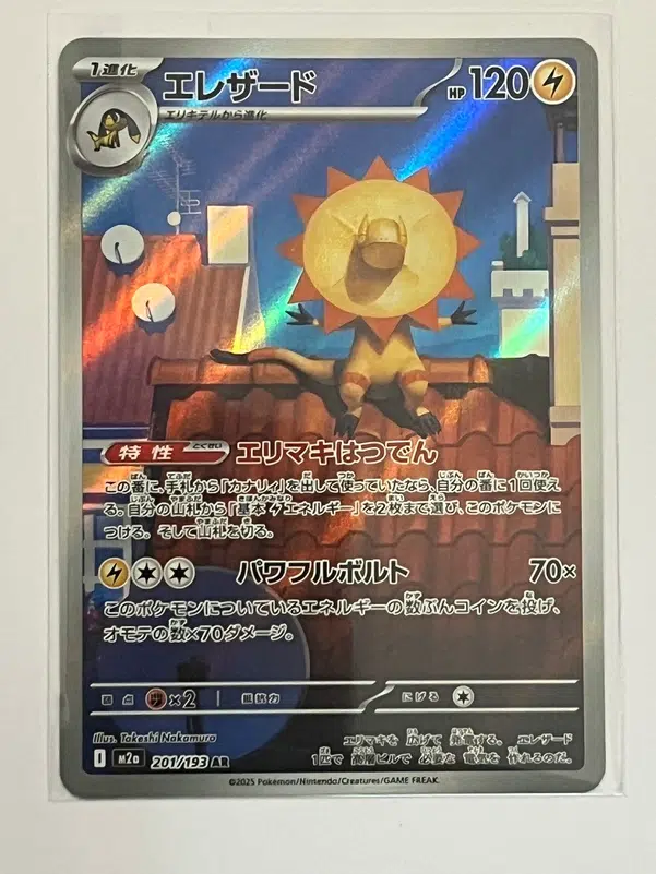 ImageUpload|16183335