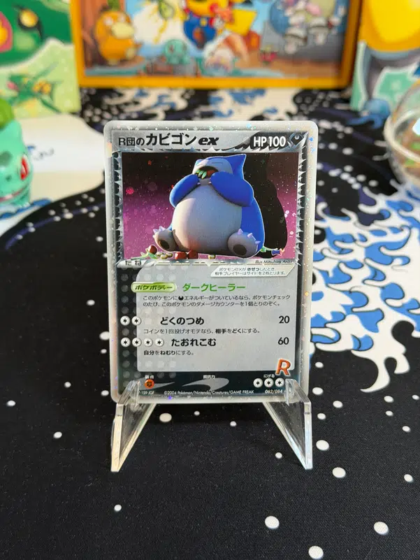 ImageUpload|13658888