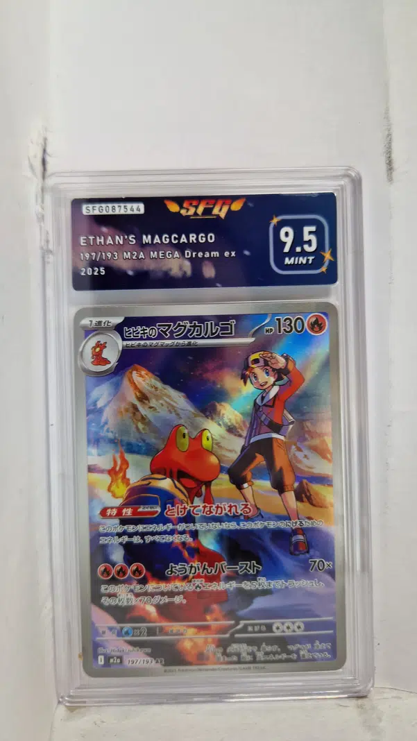 ImageUpload|15222100