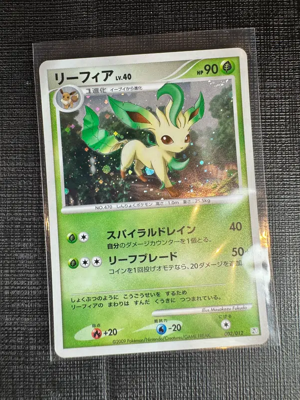 ImageUpload|10844145