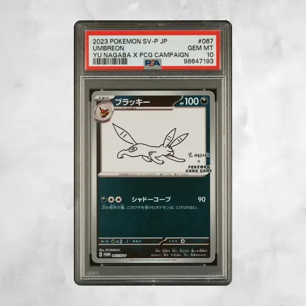 ImageUpload|15549007