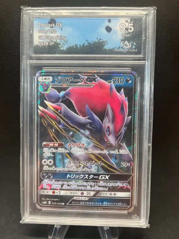 ImageUpload|12771290