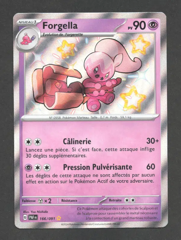 ImageUpload|11999751