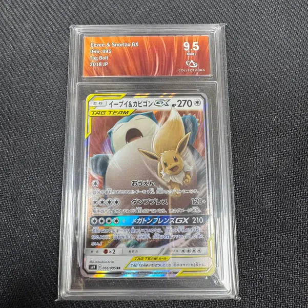 ImageUpload|11037172