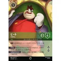 ImageUpload|13603125