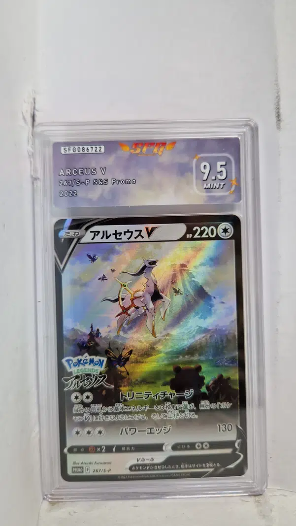 ImageUpload|15221976