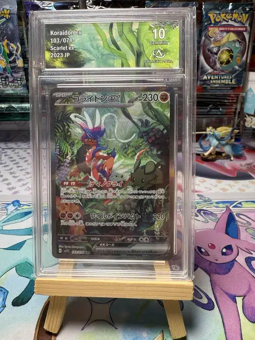 ImageUpload|12403310