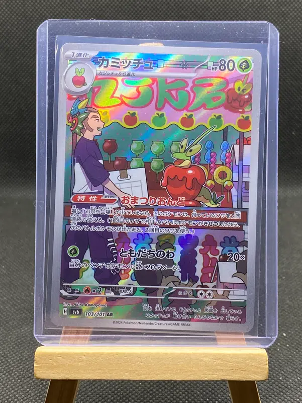 ImageUpload|12933237