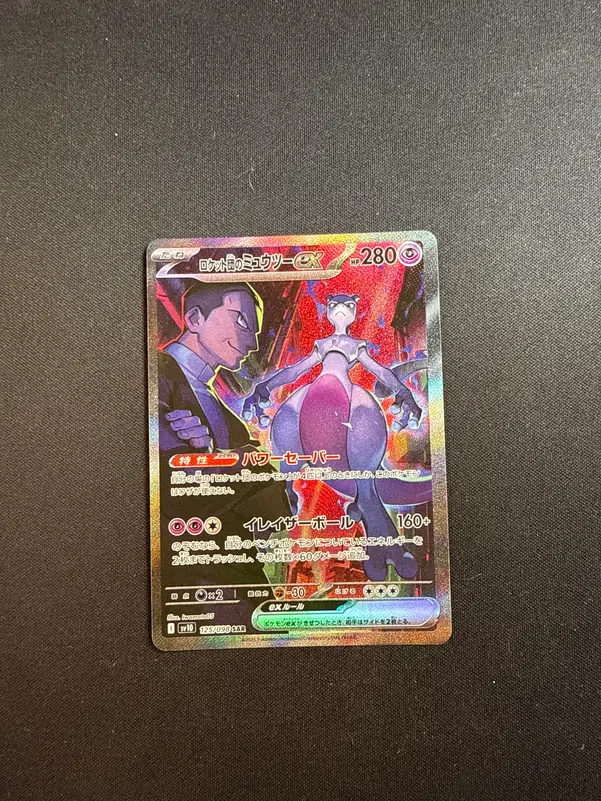 ImageUpload|10462211