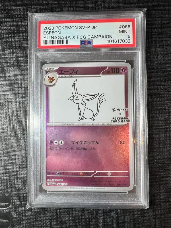 ImageUpload|10390947