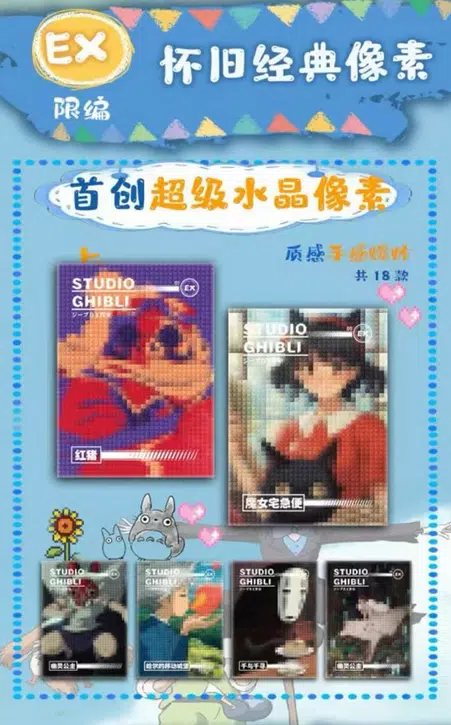 ImageUpload|14077082