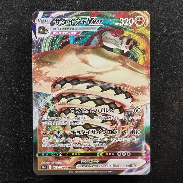 ImageUpload|11285762