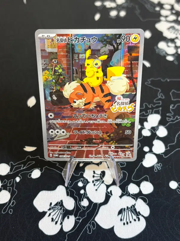 ImageUpload|14689033