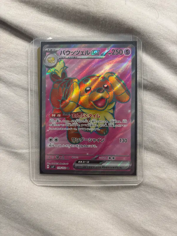 ImageUpload|14876247