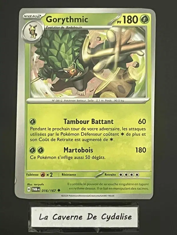 ImageUpload|12334655