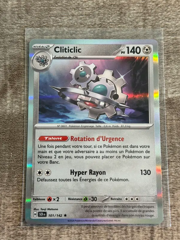 ImageUpload|10938604