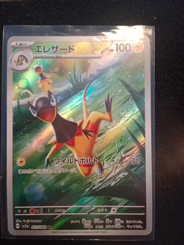 ImageUpload|12310964