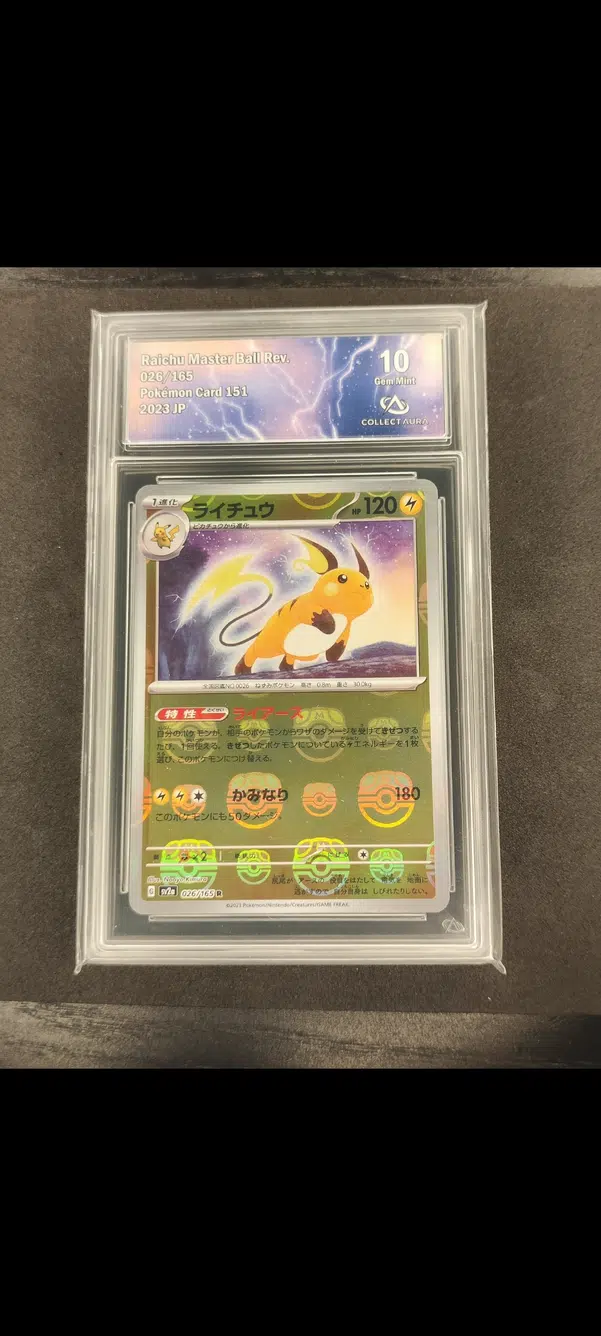 ImageUpload|14193882