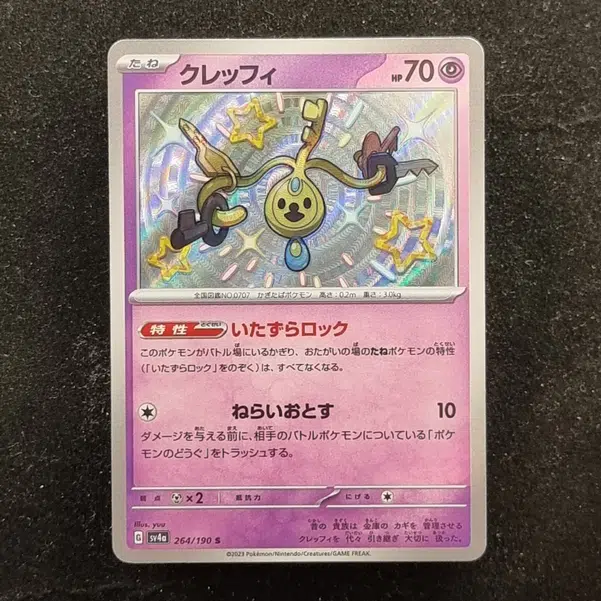 ImageUpload|11285036