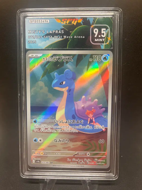 ImageUpload|12768946