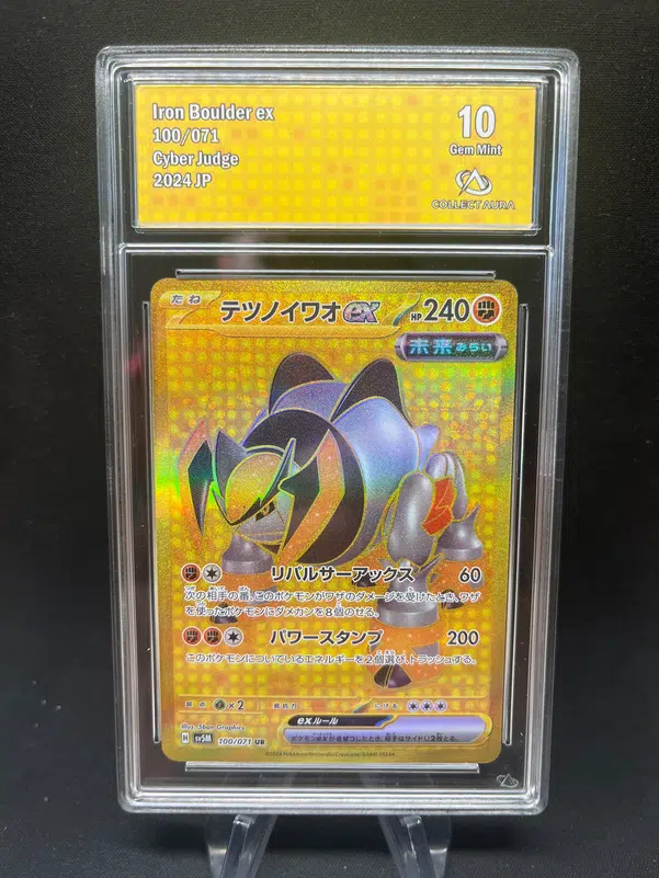 ImageUpload|13572537