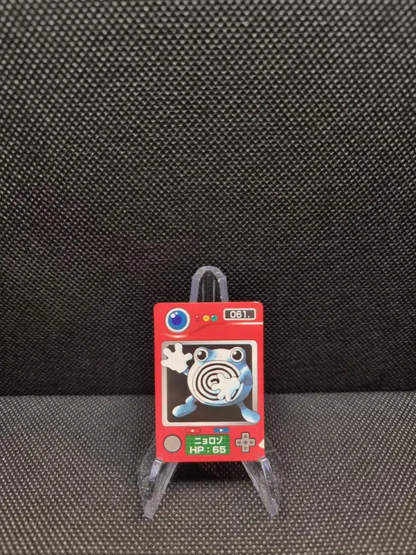 ImageUpload|11286852