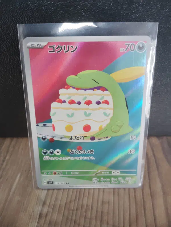 ImageUpload|11607331