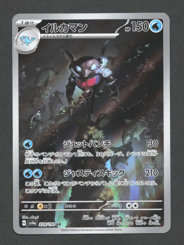 ImageUpload|10131487