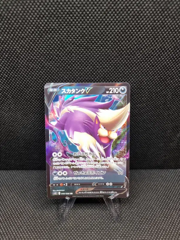 ImageUpload|13939330