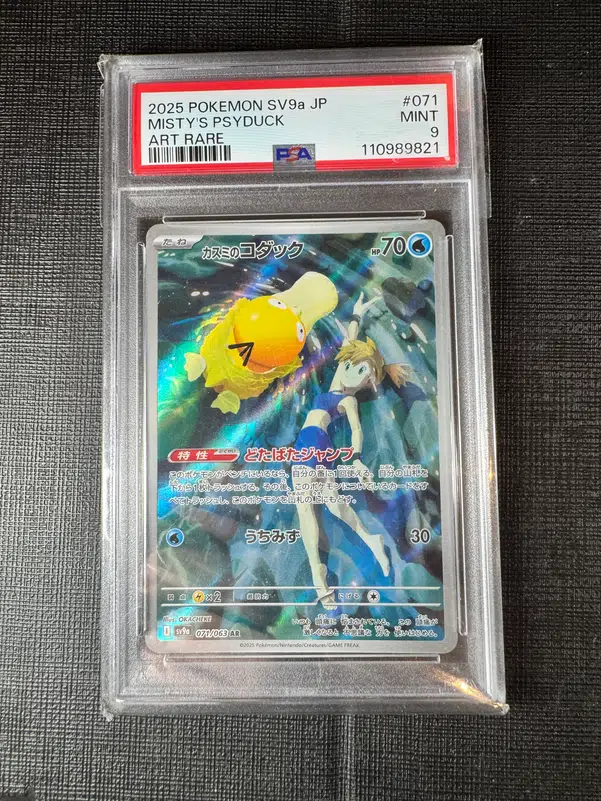 ImageUpload|10734380