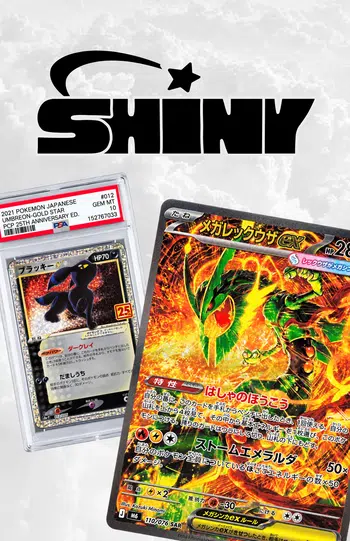 POKEMON CARD GAME 1€ PDD 🇯🇵