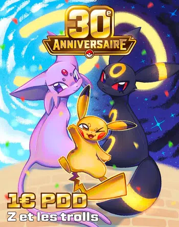 3️⃣0️⃣🎂1€ PDD ! 30 ans FR ! GIVE ! 🔥‼️