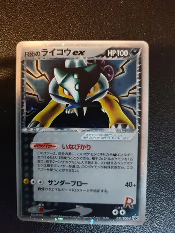 Pokezours et MaDalton show 🇯🇵🇯🇵