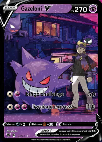 CARTE à l'unité multie Bloc et serie JAP FR