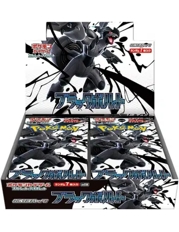 🔥Boxbreak SV11 Black Bolt et White Flare +Gem Pack Vol2 🔥